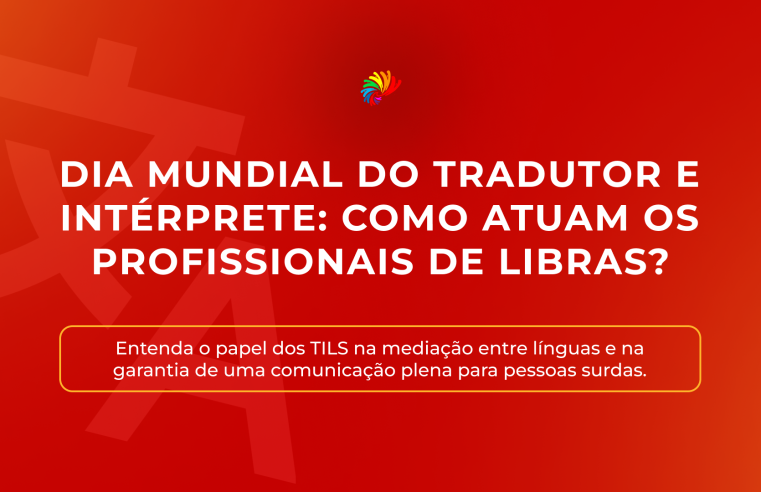 Dia Mundial do Tradutor e Intérprete: como atuam os profissionais de Libras?